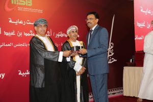 Receiving award for best OMSB Surgical trainer in 2015 from honorable health minister of Oman