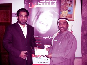 Mr.Shakeel Hassan with Mohammed Abdullah Al Haj Al Zarouni, Director, Emirates Red Crescent Authority, Dubai