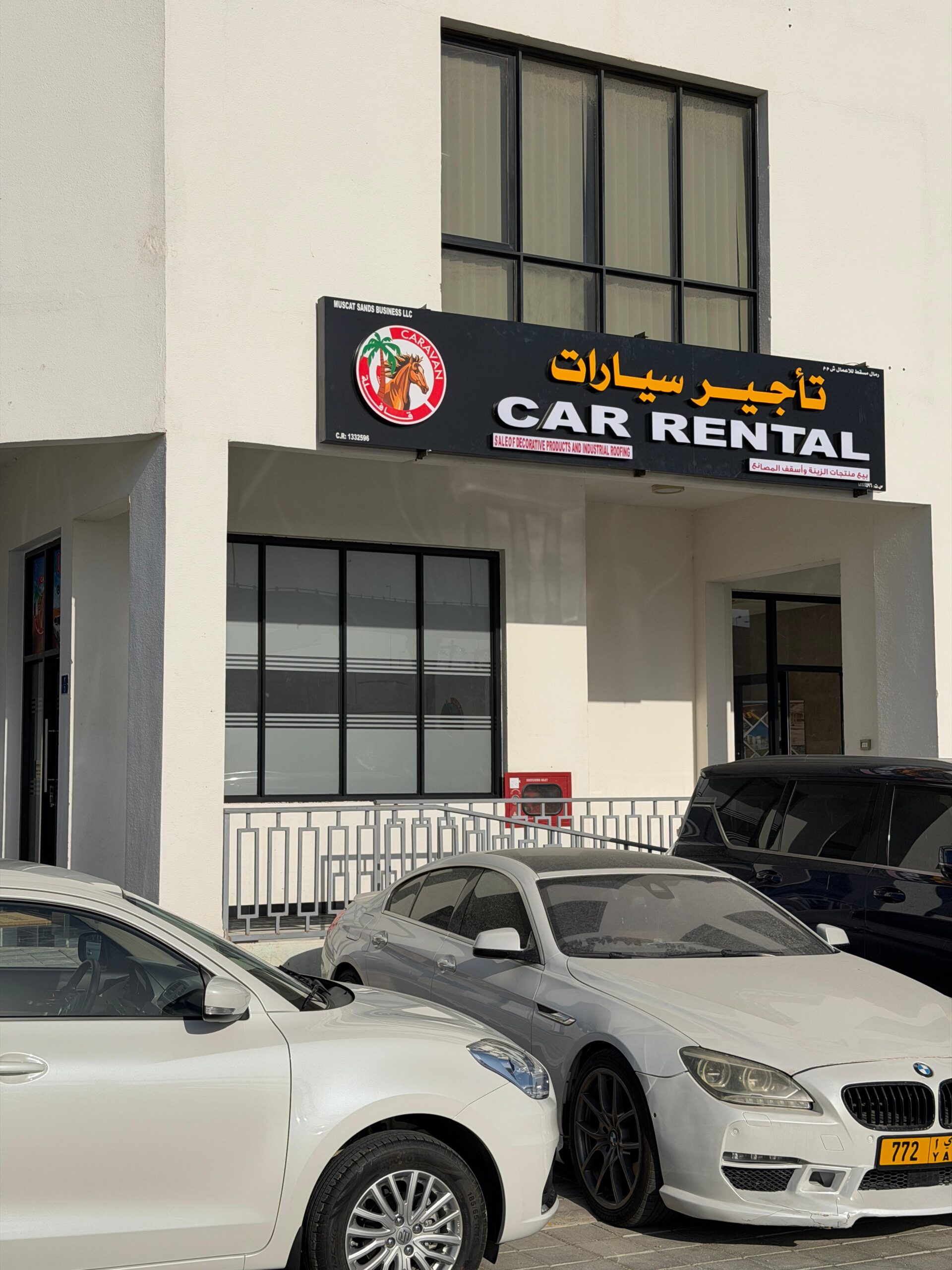 Ghala heights branch