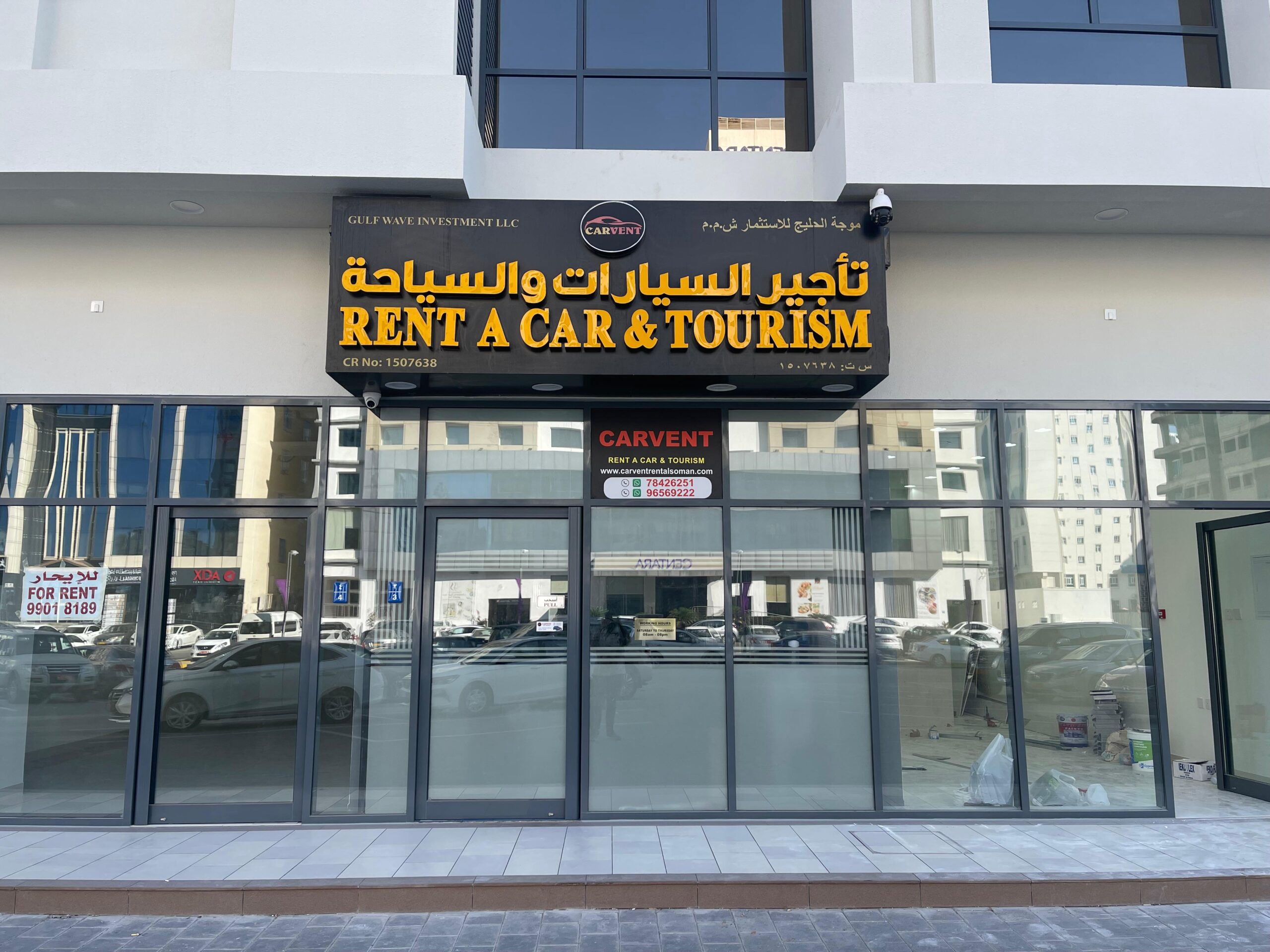 Carvent ,Ghala Branch