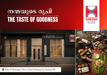 Nanmayude Ruchi - The Taste of Goodness