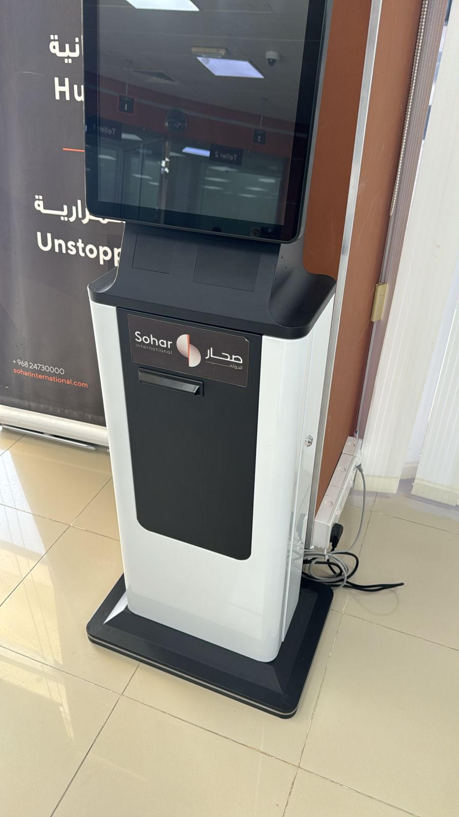 Queue Mnagement system at Bank Sohar , Al Khoud